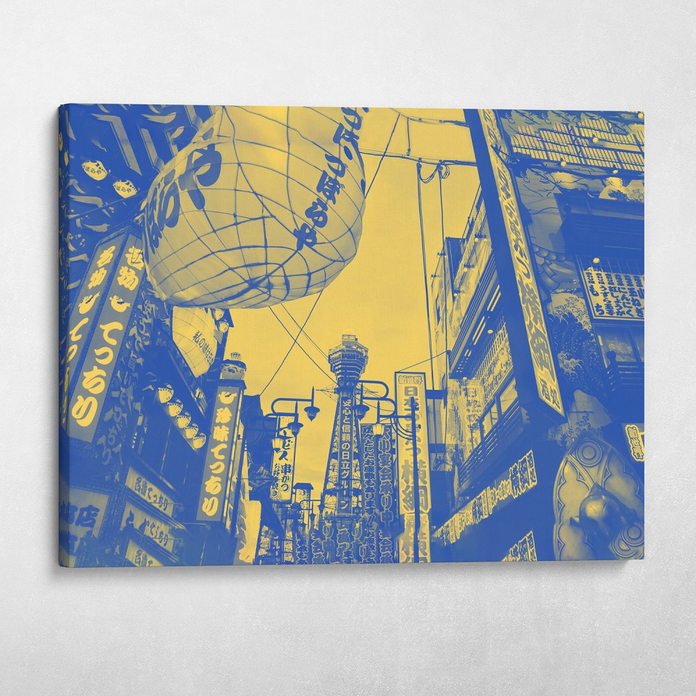 Asian Street Asian Street