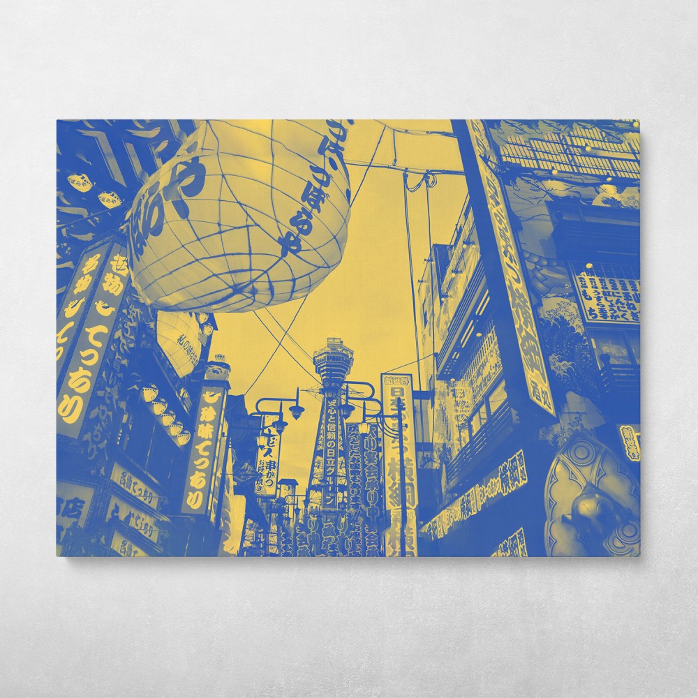 Asian Street Asian Street