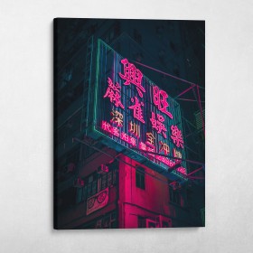 Neon Nights