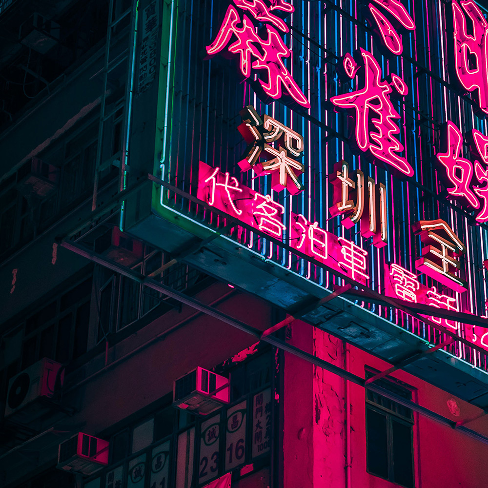 Asian Neon Street Sign At Night Pop Art Canvas
