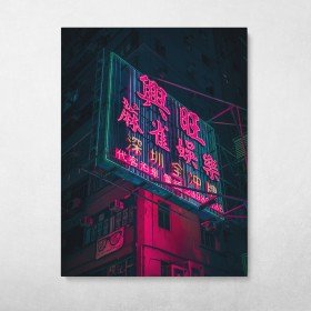 Neon Nights