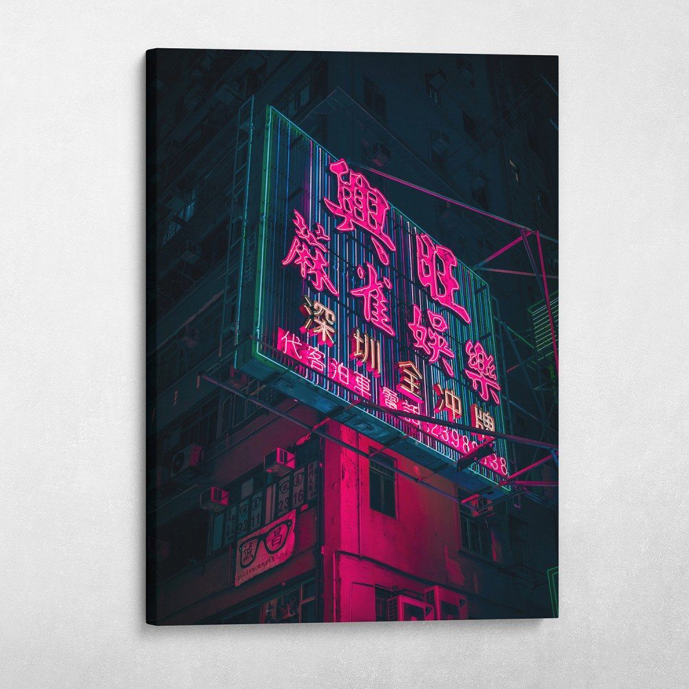 Neon Nights Neon Nights