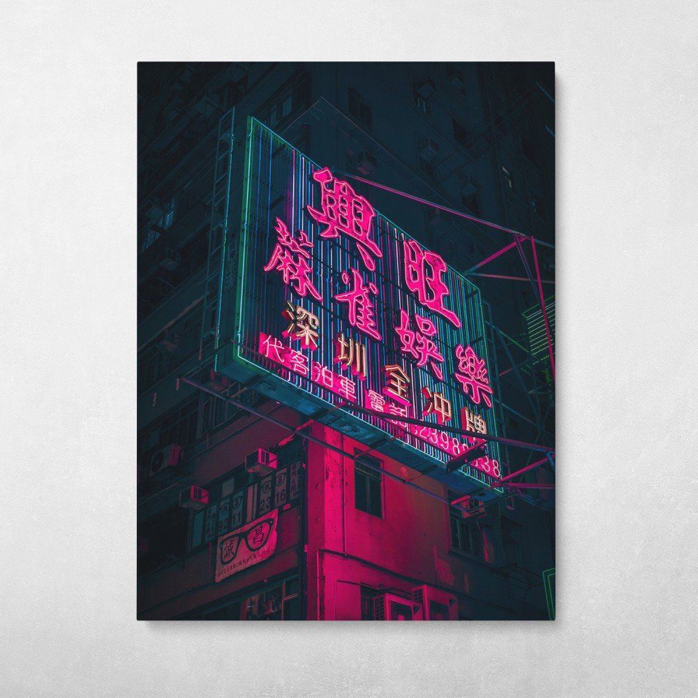 Neon Nights Neon Nights